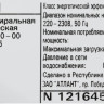 Стиральная машина ATLANT СМА 70С1010