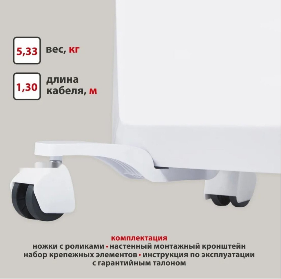 Конвектор Energolux GCH/VI-25