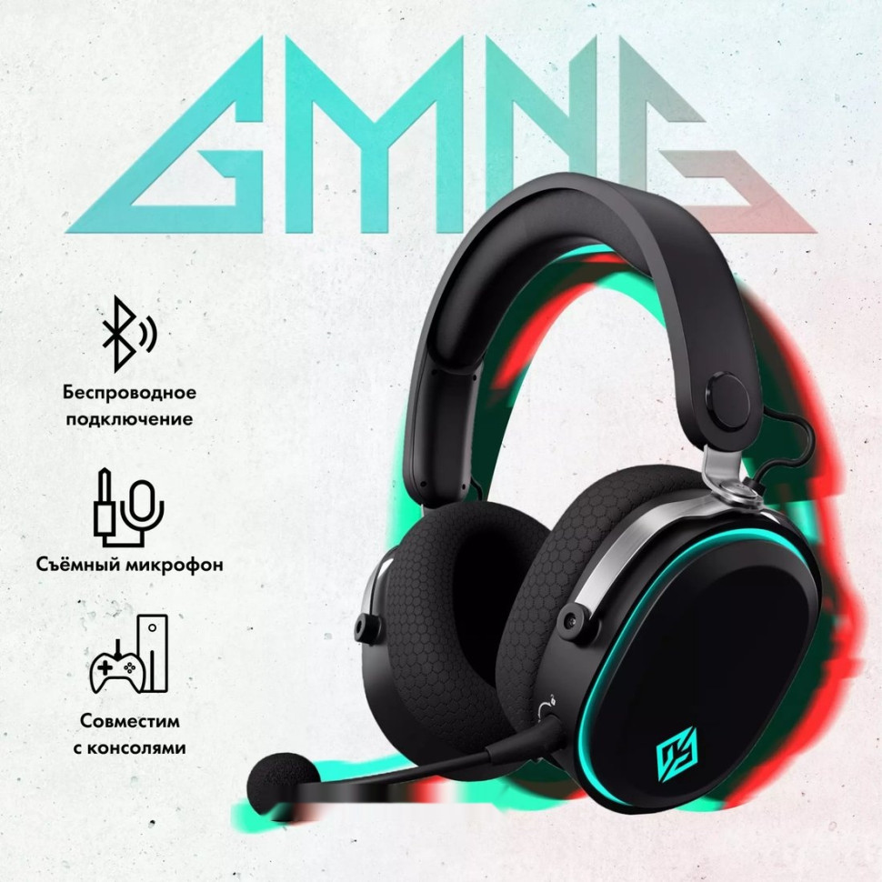 Наушники GMNG GG-HS405W (черный)