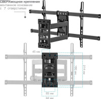 Кронштейн Kromax Corbel-10 (темно-серый)