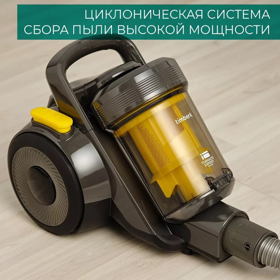 Пылесос Timberk T-VCC-121