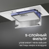 Вытяжка Zigmund & Shtain K 172.5 W