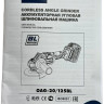 Угловая шлифмашина Redbo OAG-20/125BL (с 1-м АКБ, кейс)