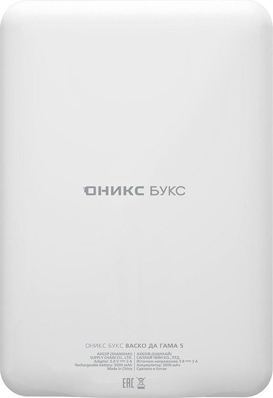 Электронная книга Onyx BOOX Васко Да Гама 5