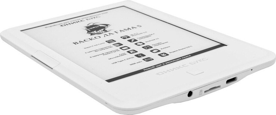 Электронная книга Onyx BOOX Васко Да Гама 5