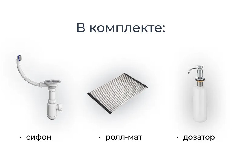 Кухонная мойка Granula KS-5002 (Шварц)