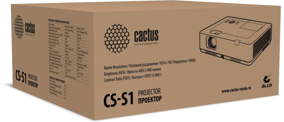 Проектор Cactus CS-S1.B