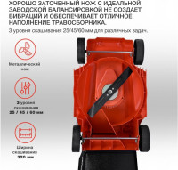 Электрическая газонокосилка  StarWind ELM-1200