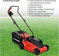 Электрическая газонокосилка  StarWind ELM-1200