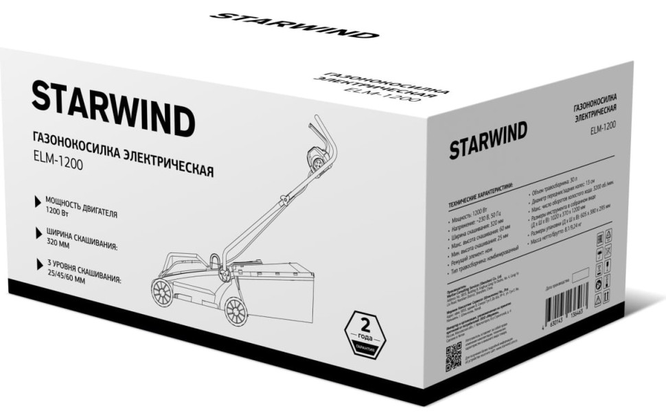 Электрическая газонокосилка  StarWind ELM-1200