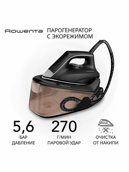 Утюг Rowenta VR7141F0