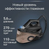 Утюг Rowenta VR7141F0