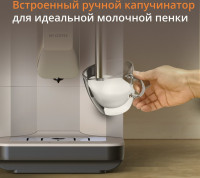 Кофемашина Krups EA201BE0