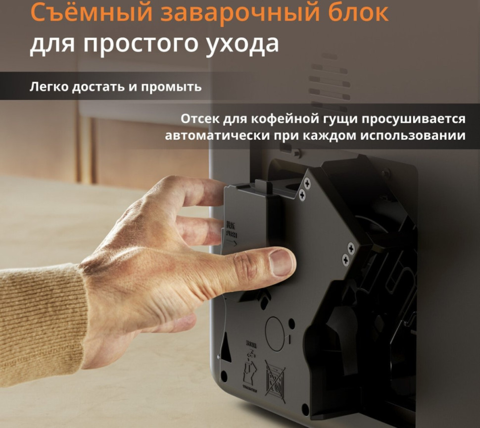 Кофемашина Krups EA201BE0
