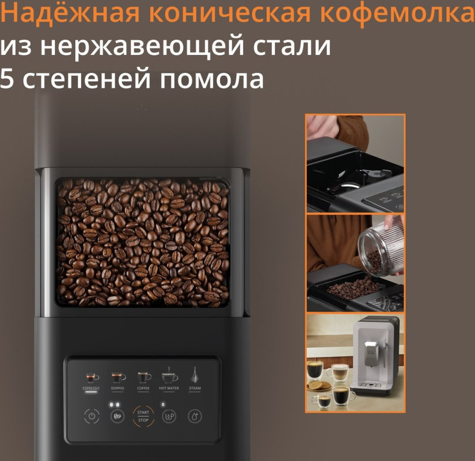 Кофемашина Krups EA201BE0