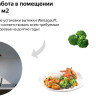 Вытяжка Weissgauff Gracia BL