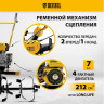 Бензиновый мотоблок Denzel DPT-270SB