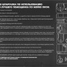 Робот-пылесос SONNEN Tech RWC-124 Dual Spray