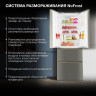 Холодильник Hyundai CM40043F
