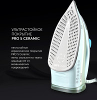 Утюг Polaris PIR 2883AK (мятный/серый)