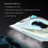 Утюг Polaris PIR 2883AK (мятный/серый)