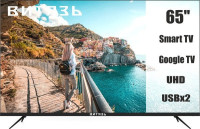 Телевизор Витязь 65LU1260