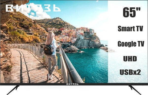 Телевизор Витязь 65LU1260