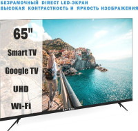 Телевизор Витязь 65LU1260