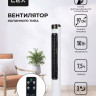 Вентилятор LEX LXFC 8366