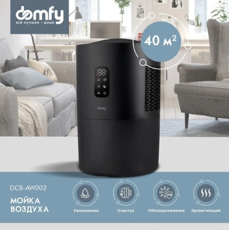 Очиститель/увлажнитель воздуха Domfy DCB-AW002