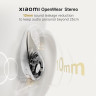 Наушники Xiaomi OpenWear Stereo M2319E1 (песочный, международная версия)