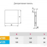 Осевой вентилятор Awenta System+ Silent 100 KWS100-PTCB100M