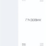 Отопительный котёл Лемакс Газовик АОГВ-8