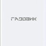 Отопительный котёл Лемакс Газовик АОГВ-8