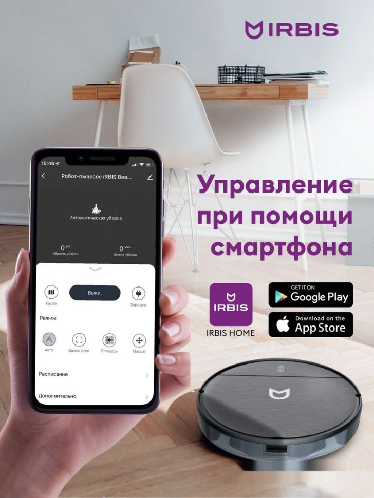 Робот-пылесос Irbis Bean IRB0121 (черный)