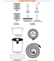 Промышленный пылесос Daewoo Power DAVC 4000SD