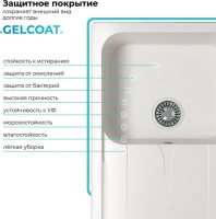 Кухонная мойка Polygran Alto 780 (белый хлопок)