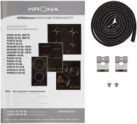 Варочная панель Krona Magier 60 BL 4BTK