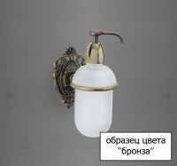 Полотенцедержатель Art&amp;Max Impero AM-1226-Br