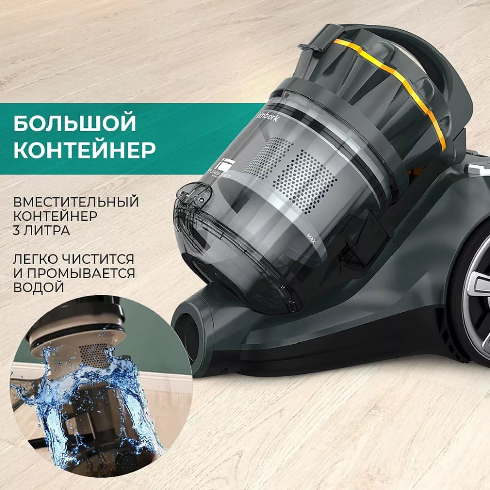 Пылесос Timberk T-VCC-230
