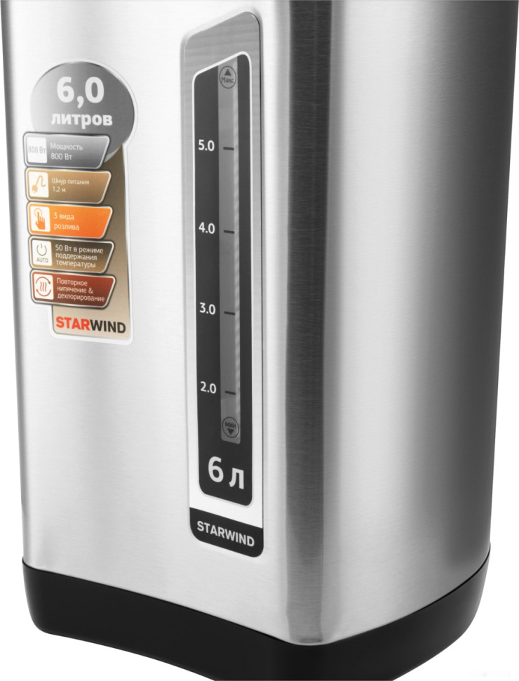 Электрический чайник StarWind STP5401