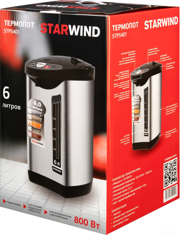 Электрический чайник StarWind STP5401