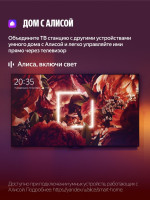 Телевизор Яндекс ТВ Станция Бейсик с Алисой 55 YNDX-00076B