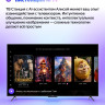 Телевизор Яндекс ТВ Станция Бейсик с Алисой 55 YNDX-00076B