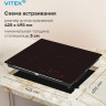 Варочная панель Vitek VHI4310