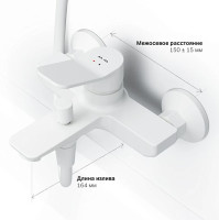 Смеситель Am.Pm X-Joy F85A10033 (белый)