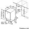 Посудомоечная машина Bosch SPV4HKX2DR
