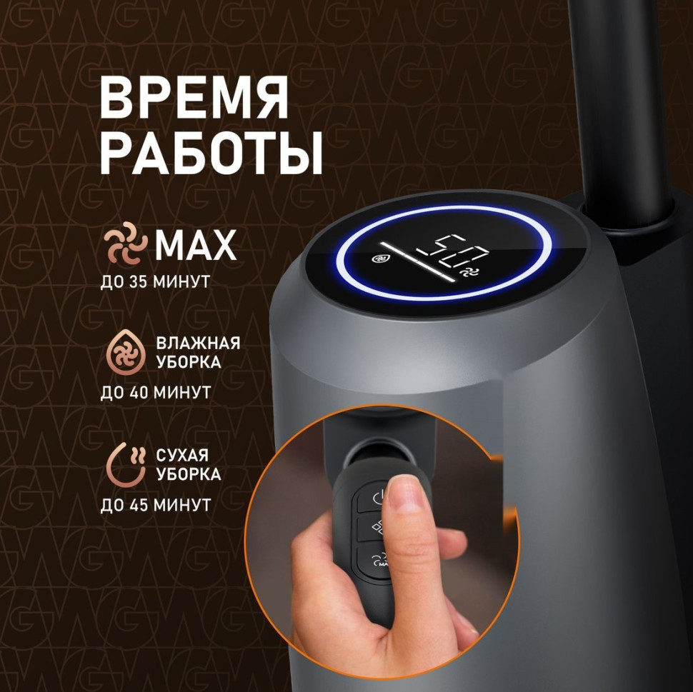 Пылесос Weissgauff V13 BLDC 200 Graphite AquaPro