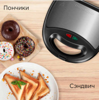Многофункциональная сэндвичница Redmond MB1203