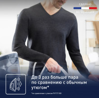 Утюг Tefal SV4110E0